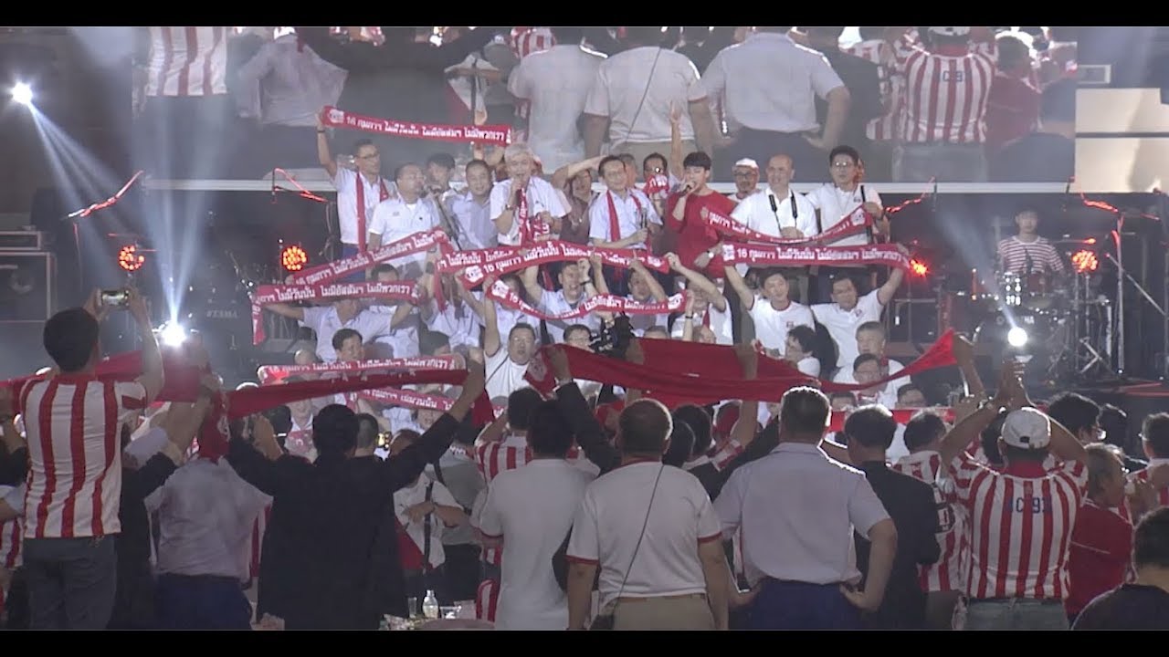 รวมภาพความประทับใจ 16 กุมภาฯ 133 ปี กอดคอ คืนเหย้า