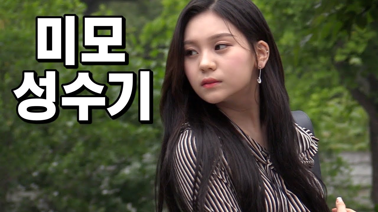 엄지에게 엄지를 건네보았다 - 여자친구(Gfriend) @ 180511 KBS 뮤직뱅크 출근길