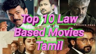 Best 10 Law Court Based Movies Tamil.