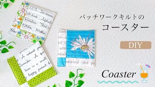 母の日のプレゼントは手作りで決まり!気持ちが伝わるアイデア集