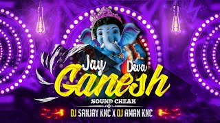 Aarti Ganesh Ji | Jai Ganesh Jai Ganesh Deva | Sound Cheak | Bass Booster | Dj Sanjay Knc x Dj Aman