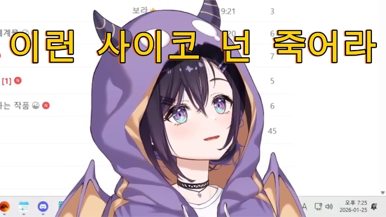 무한 시청자 돌리기