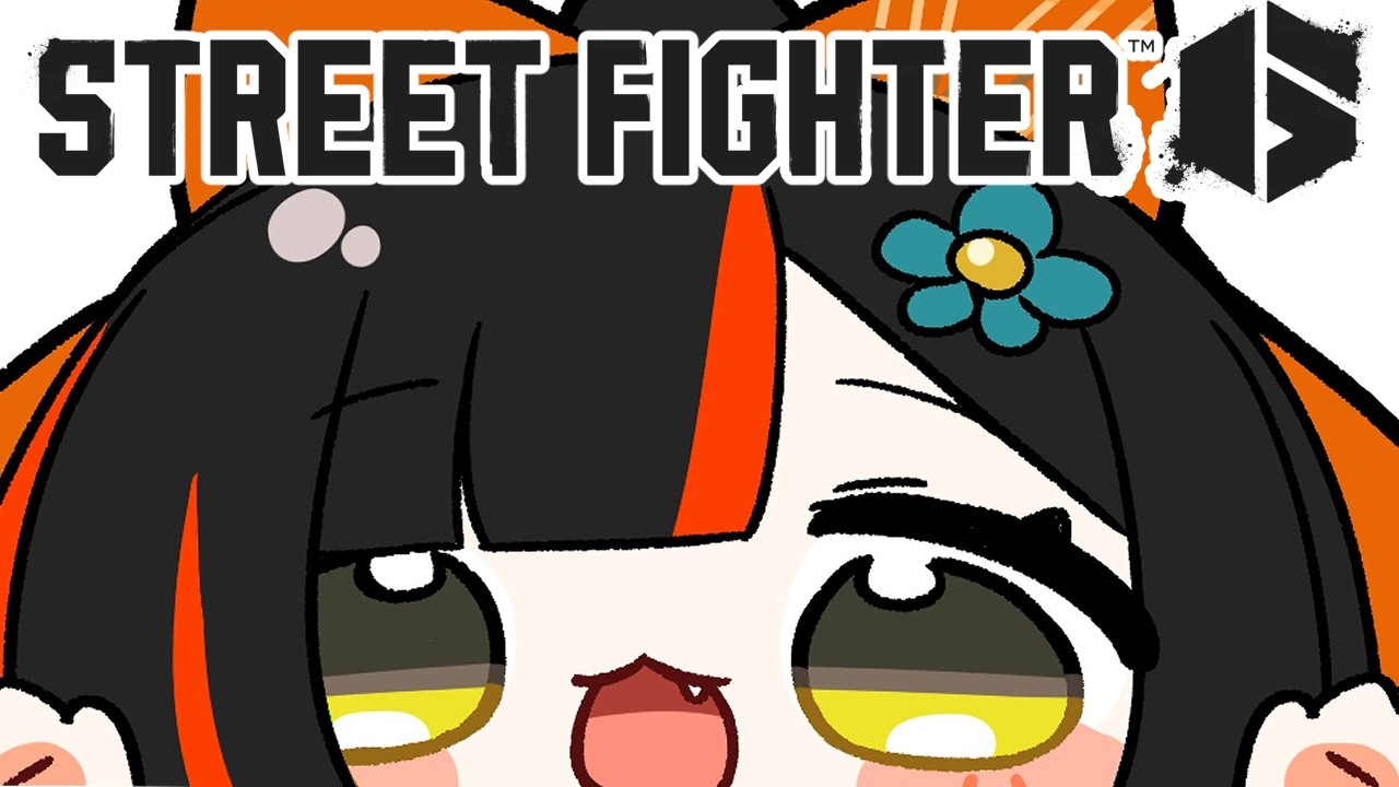 【スト６】 一旦昼練しよか！！！！！！！！！！途中からあきらきてくれるらしい　【 ぶいすぽっ！ ⁠/蝶屋はなび 】