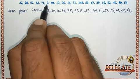 GM 11 STAT 03 EXAMPLE 25