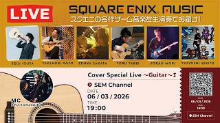 SQUARE ENIX MUSIC COVER SPECIAL LIVE  - Guitar -