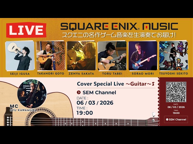 SQUARE ENIX MUSIC COVER SPECIAL LIVE - Guitar - - YouTube