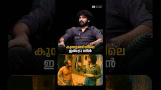 'ടെൻഷൻ ഇല്ലാത്ത അറ്റ്മോസ്ഫിയർ സെറ്റ് ചെയ്യുന്നത് ഫിലിം മേക്കർ ചെയ്യേണ്ട പരിപാടിയാണ്'; ഷെയ്ൻ നിഗം