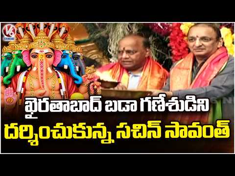 Congress Leader Sachin Sawant visits the big Ganesh idol in Khairatabad | V6 News