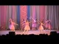 Детский танец из балета "Фея кукол". Исп.уч. 5 кл. МДХШ. Худ.рук. Л.Бендерская. 4 ноября 2013 года.