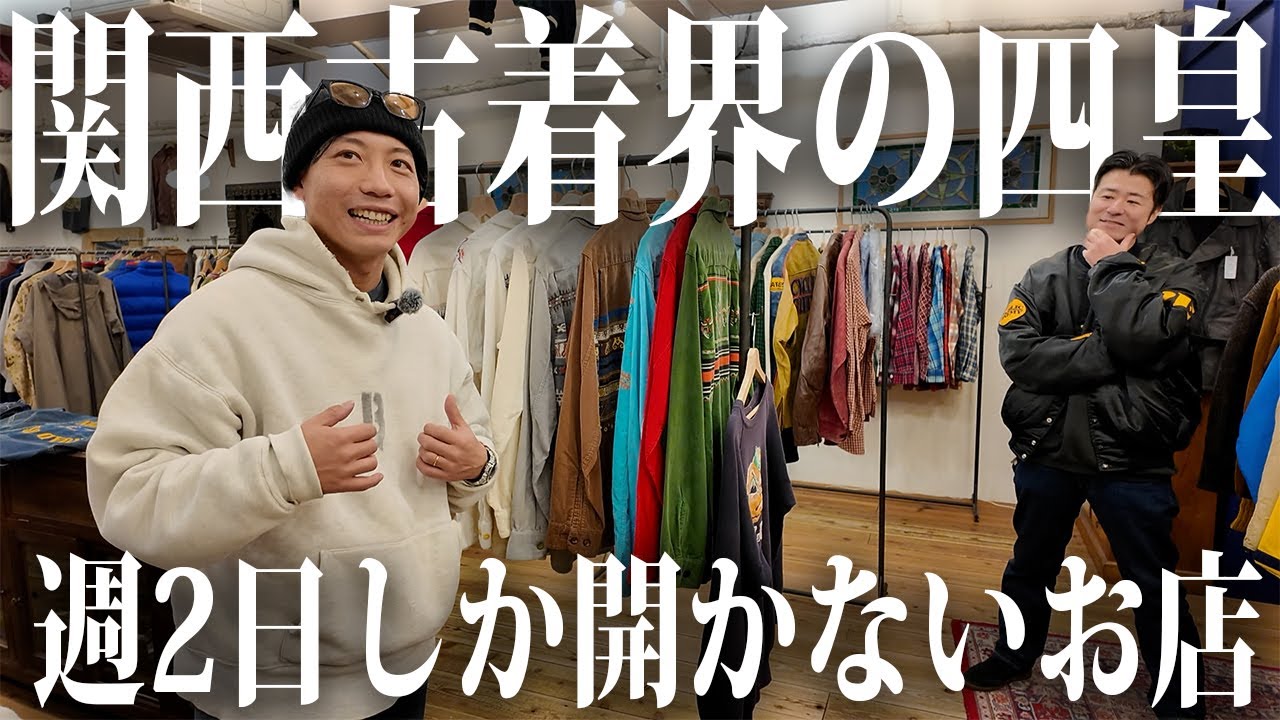 Long-awaited] The ideal denim has been completed in a special