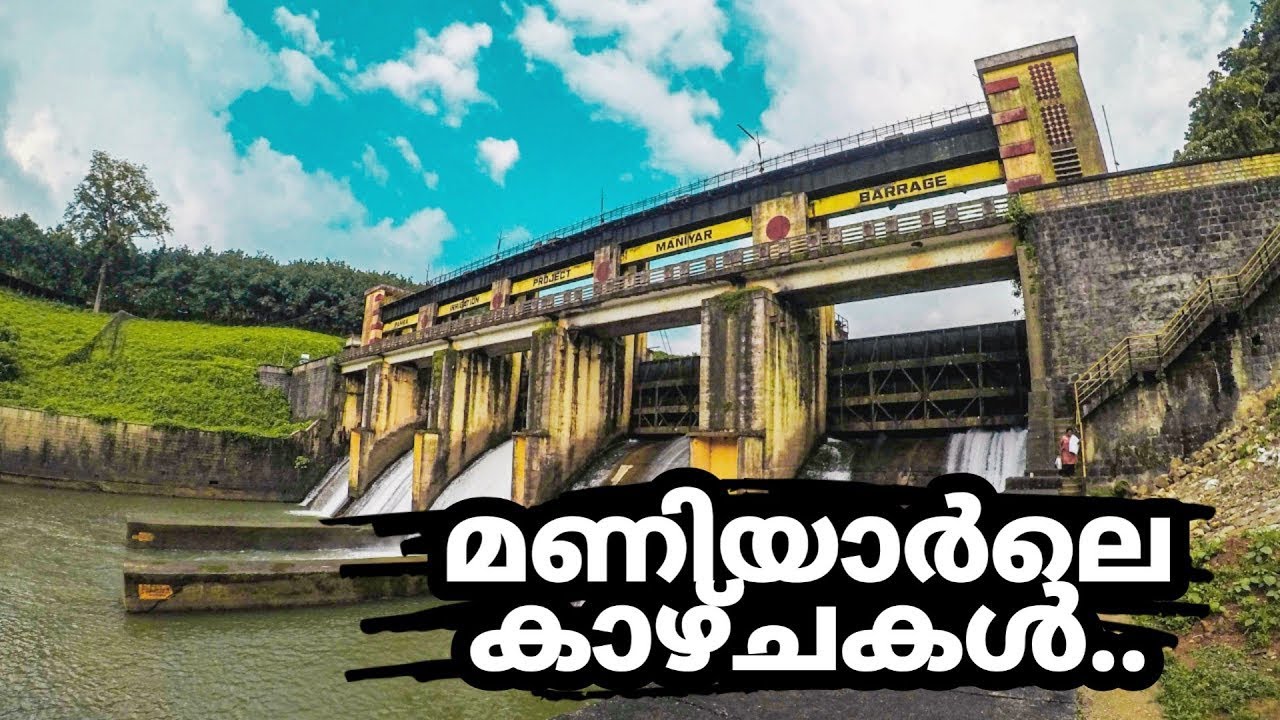 Maniyar Dam, the first private hydroelectric project in Kerala 