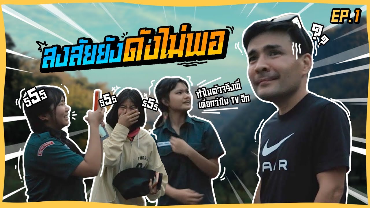 ความท้าทายใหม่ของชายหนุ่มในวัย40 บอกเลยครับว่าครั้งนี้ท้าทายผมมากจริงๆ | Boriboon Family