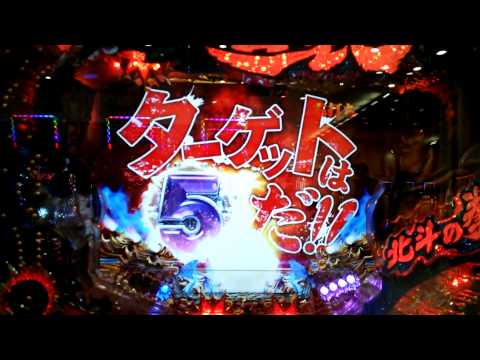 CR北斗の拳5百裂 イエロー保留+百裂チャンス押せ!!