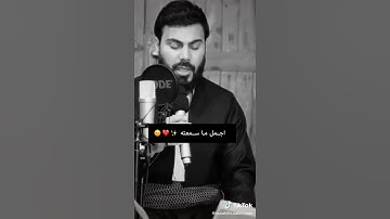 القارئ نور الدين سليم