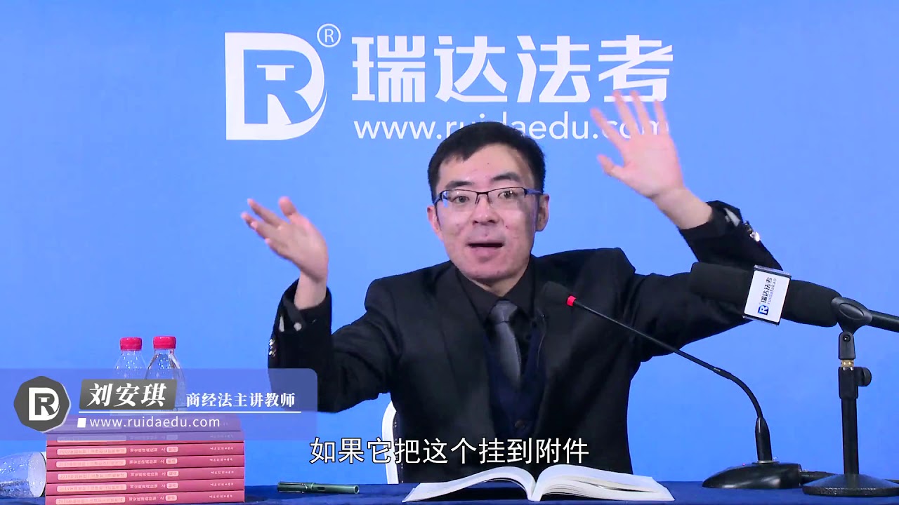 28 刘安琪讲商经知精讲第二十八讲 - YouTube