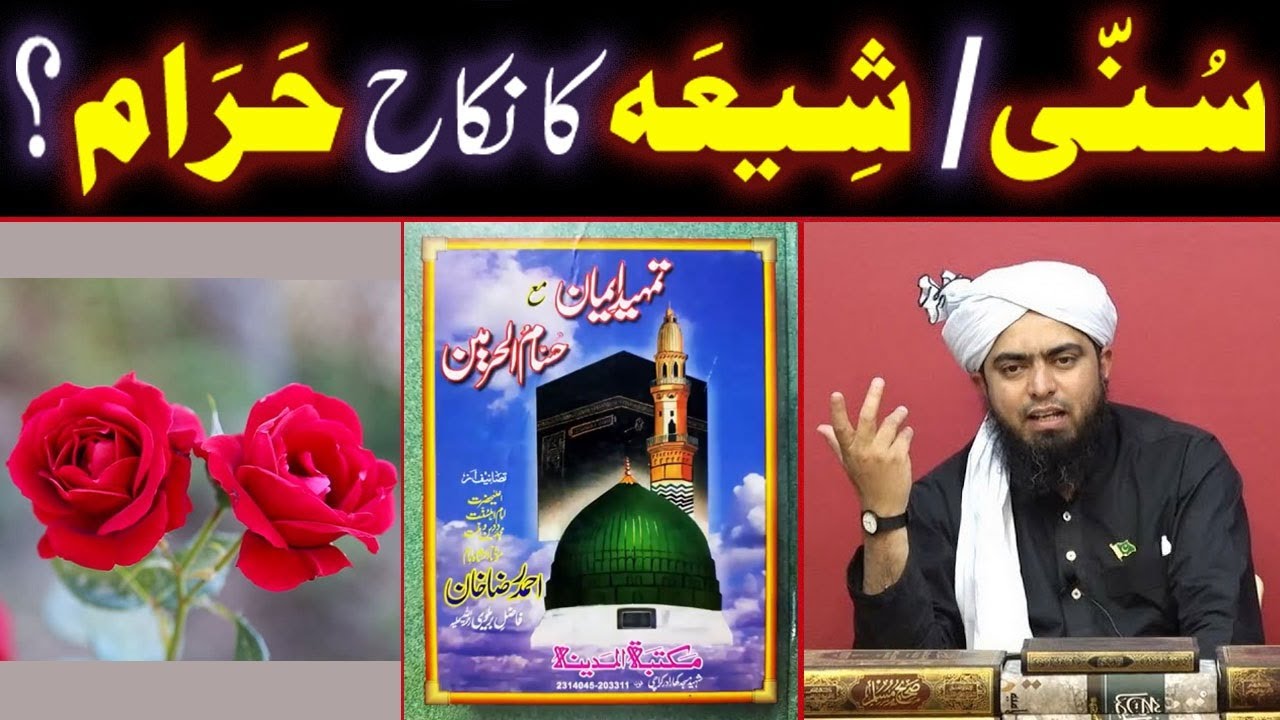 SUNNI / SHIA Ka Nikah HARAM ??? ULMA Ki Meethi Zuban ??? (By Engineer Muhammad Ali Mirza Bhai)