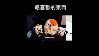 愛吃點心的肥肥太郎🐹🍰|哈姆太郎 OP1《ハム太郎とっとこうた》🐦 Whistle Cover