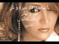 زكرى بهواك انا