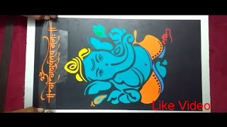 make God Ganesh Multicolor | photo Frame with Radium #FiendsRadiumArt® screenshot 4