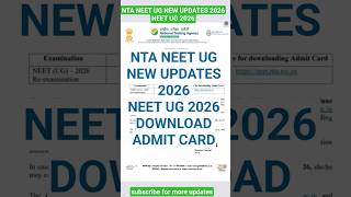नीट यूजी 2026 | डाउनलोड एडमिट कार्ड | नीट यूजी 2026 न्यू अपडेट्स | NTA NEET UG NEW UPDATES 2026