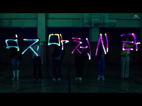 [NCT DREAM] 이게 벌써 4년 전이라고?