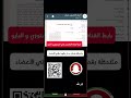 قناة رسائل جماعية في واتساب للوظائف و الأخبار سلطنة عمان قناة رسائل جماعية في واتساب للوظائف و الأخبار سلطنة عمان