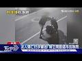 詭異! 自摔「犁田」滑數十米還撞倒機車 騎士爬起竟肇逃｜TVBS新聞 @TVBSNEWS01