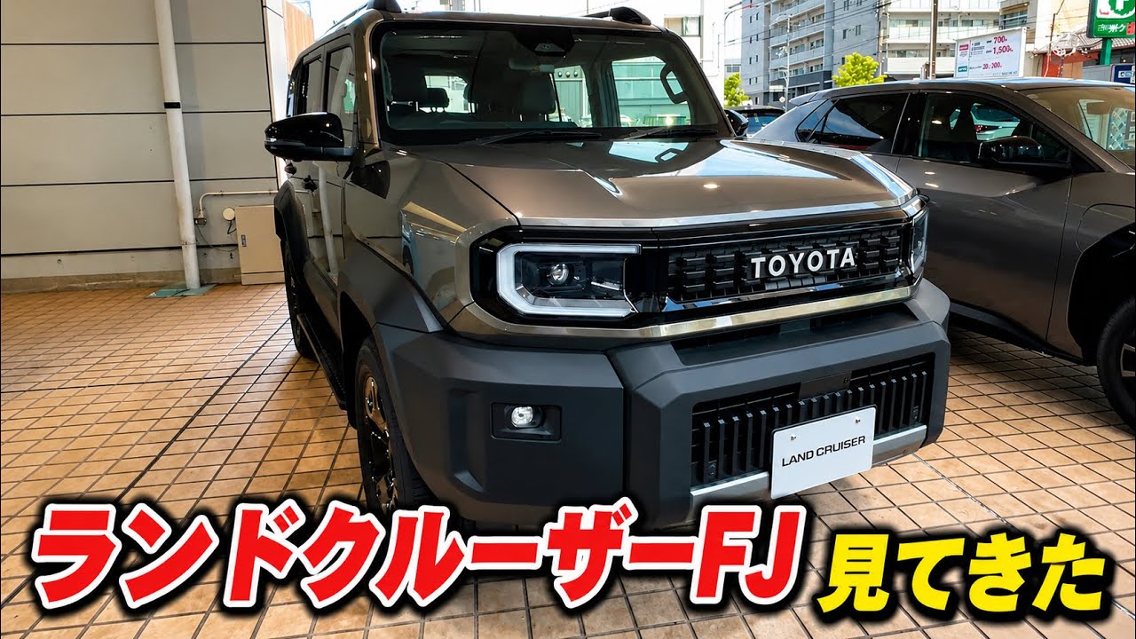 LAND CRUISER FJ】トヨタ ランクルFJの迫力が別格すぎる…オキサイド