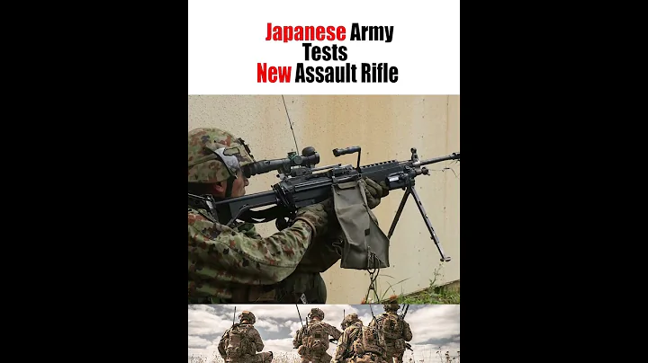 Japanese Army Tests their New Assault Rile #shorts #ytshorts #respect #usa #japan - DayDayNews