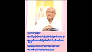 18/65 मन मना भव कहने वाला कौन❓शंकर क्या करता हैयाद में बैठा है याद अर्थात संकल्प सिद्धि...Vcd 2355 