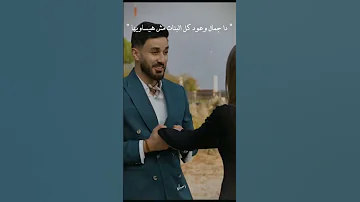 شوفتك يوميها Lovesong اكسبلور 