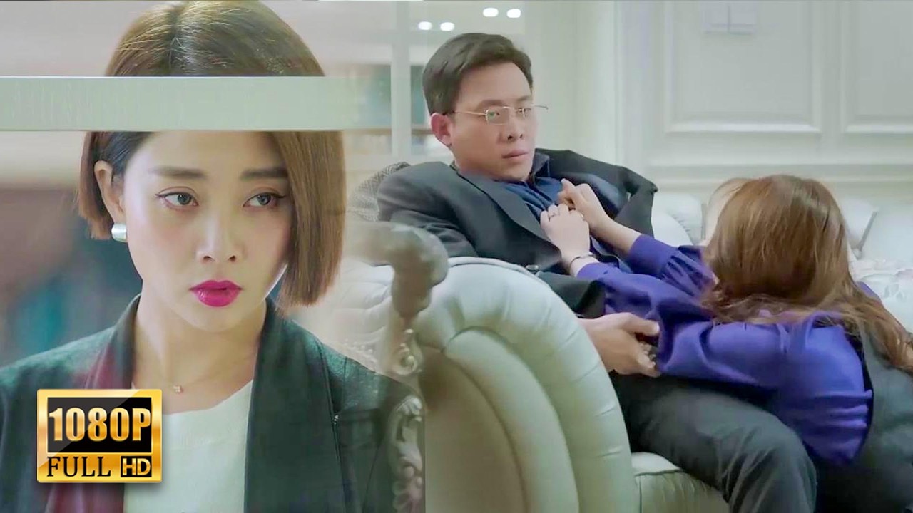 【Full Movie】 丈夫和小三深夜私會，哪料剛一出門就撞上妻子，他傻眼了！