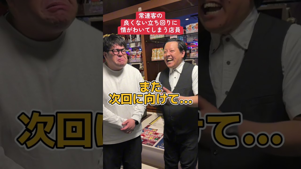 【パチンコ】常連客の立ち回りに情が湧くパチ屋店員