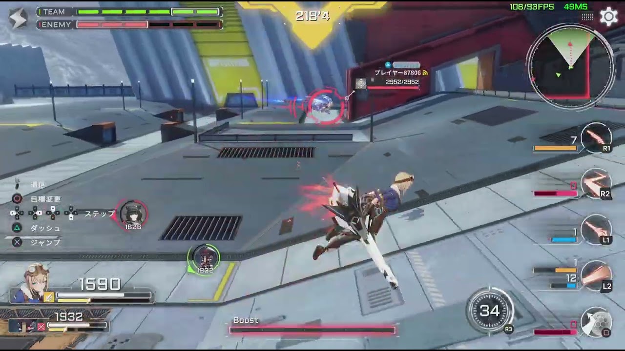 星の翼_20260510143910 - YouTube