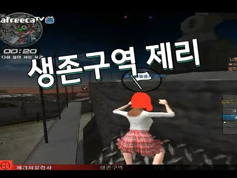 [서든어택]아머0으로 각성 3:1 세이브 sudden attack