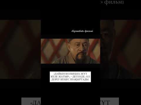 How did the Kazakhs escape from jute?