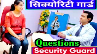 Security guard interview in hindi l Watchwoman interview questions l PD Classes screenshot 5
