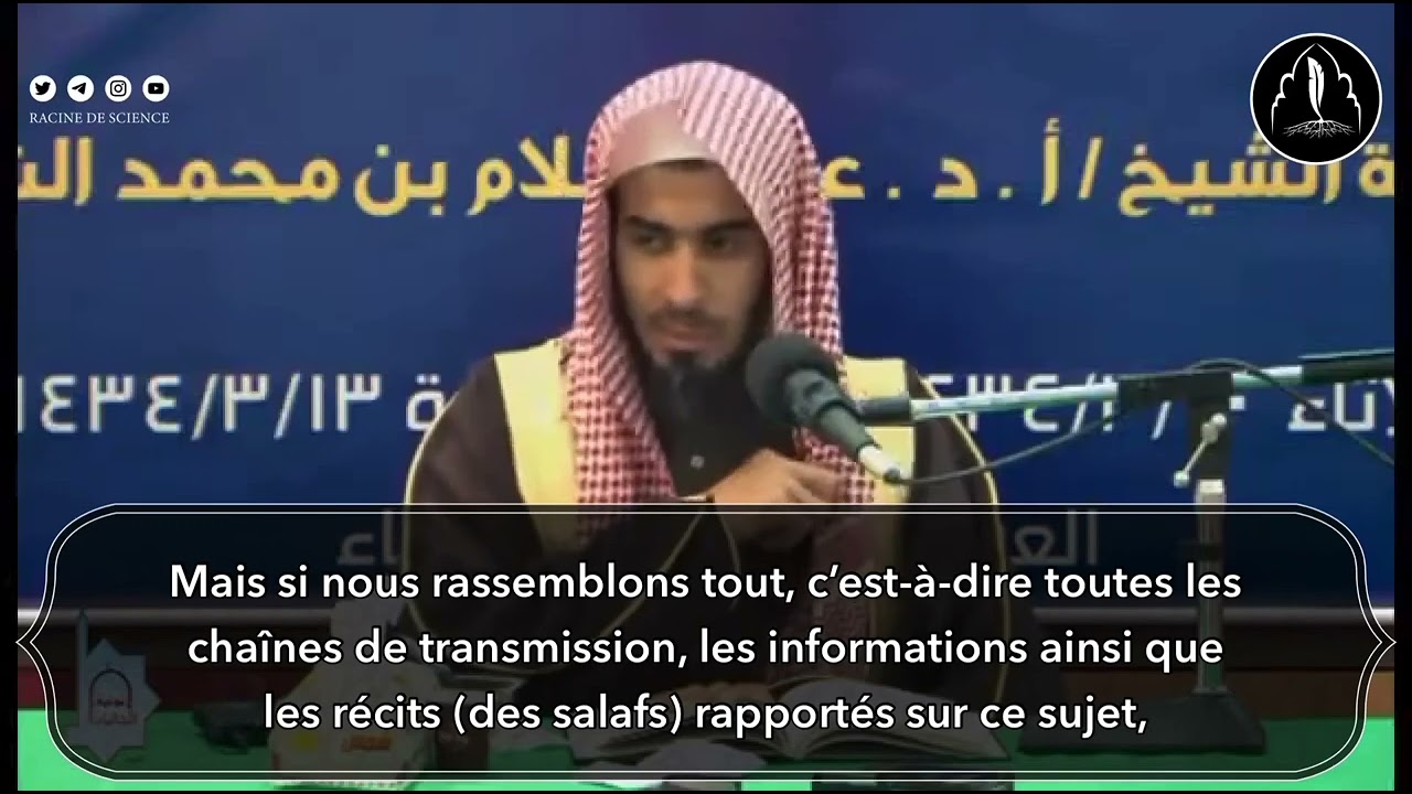 S’essuyer le visage après du3a - Cheikh AbduSalam Chweyr