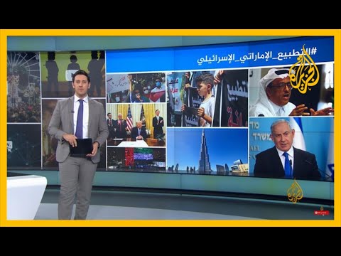 أولى ثمار اتفاق التطبيع تقارير إعلامية من دبي واتصالات لسفر الإسرائيليين إلى الإمارات