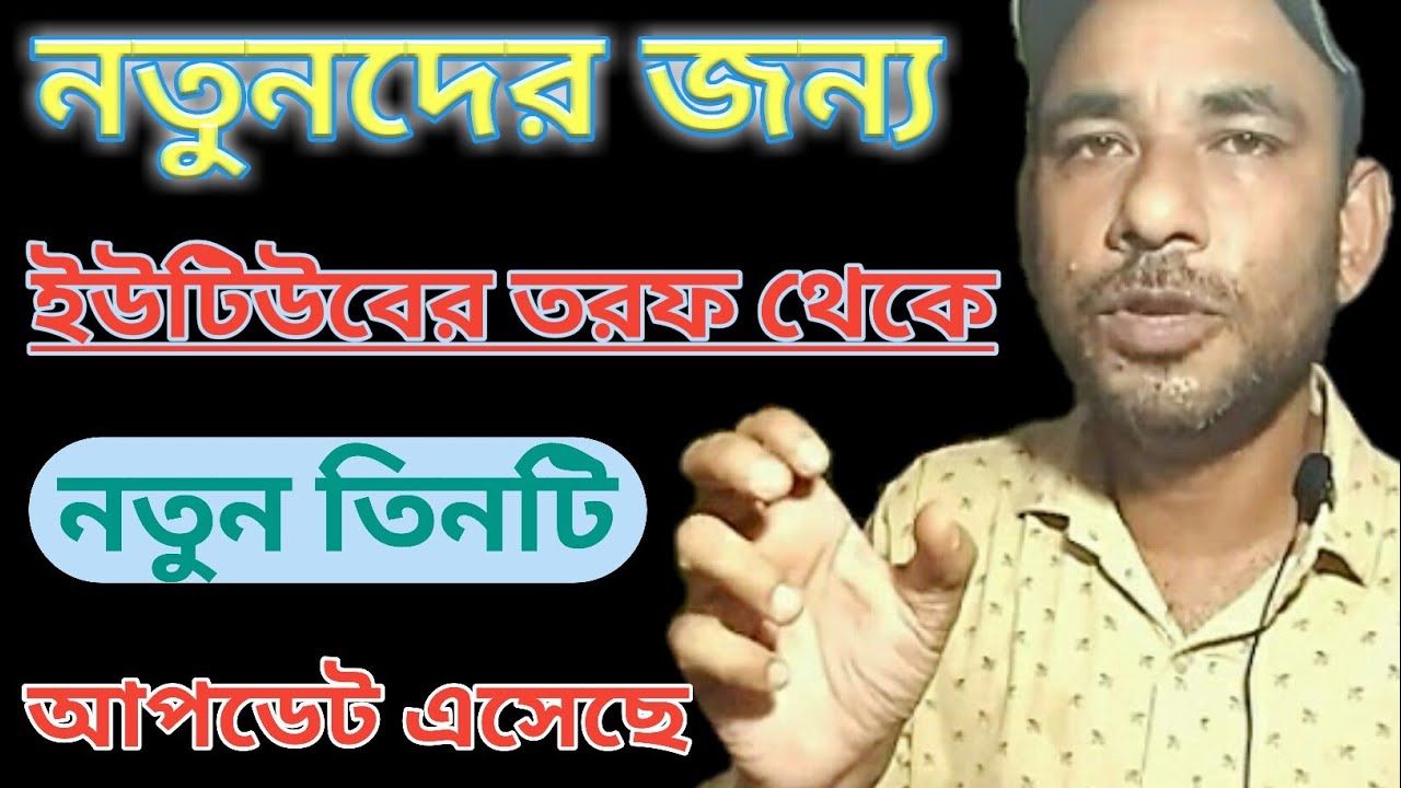 youtube new update 2022 | lalate stimulus update today 2022 youtube