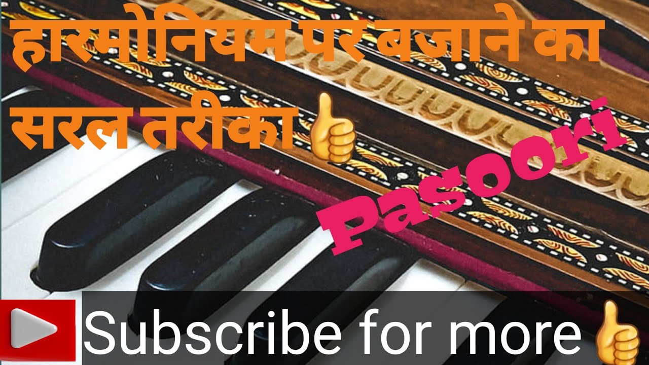 Pasoori Song Easy play on Harmonium YouTube