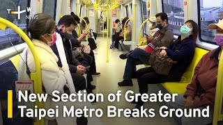 New Section of Greater Taipei Metro Breaks Ground | TaiwanPlus News