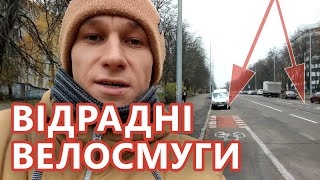 Велосмуги на Відрадному. "Об'їдете! Вам що, принципово?"