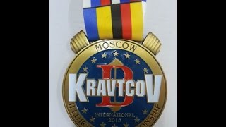 Приглашение На Чемпионат Европы Асм Витязь 25-27 Декабря 2015 Г