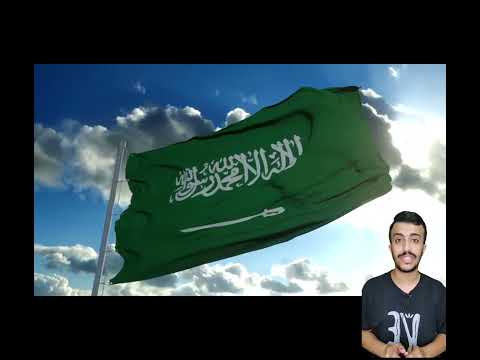 اهم 10 معلومات عن اليوم الوطني السعودي اليوم الوطني السعودي