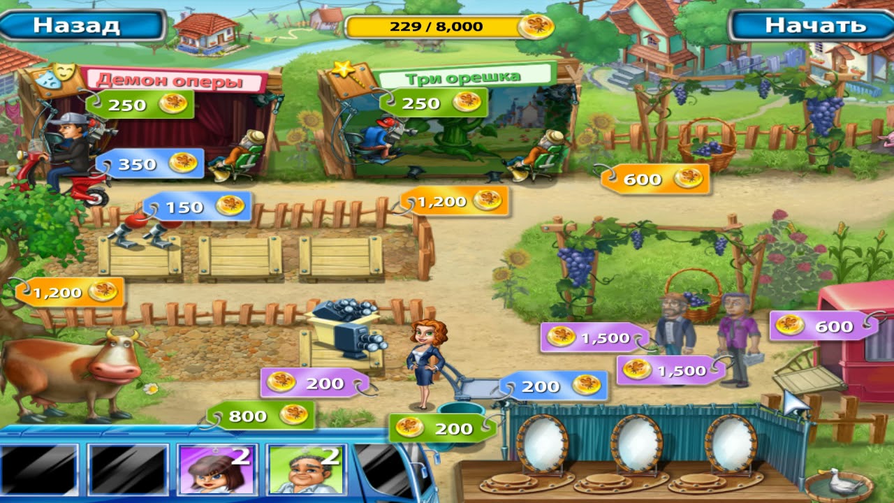 MAKE IT BIG IN HOLLYWOOD  - #1