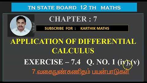 EXERCISE 7.4 Q.NO. 1  (iv), (v)   MACLAURINS SERIES  |12TH MATHS TN | CHAPTER 7| APPLICATION OF DIFF