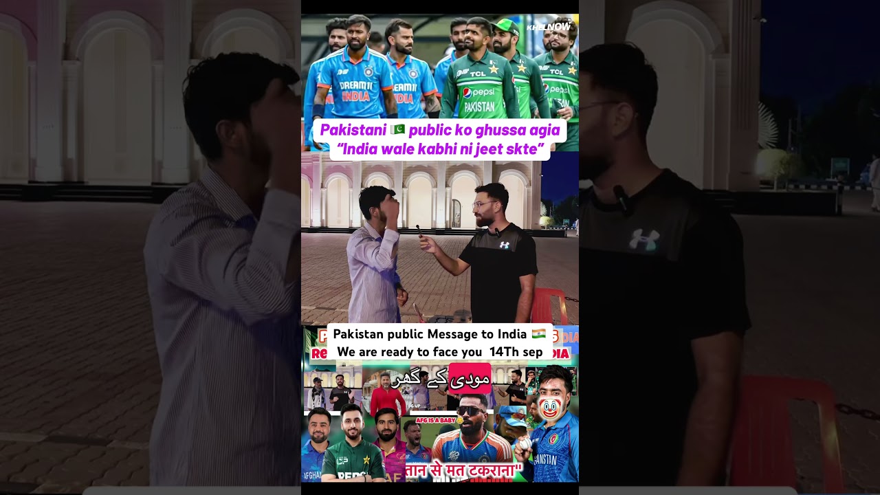 Pakistani indian public angry reaction on Pakistan versus India match 