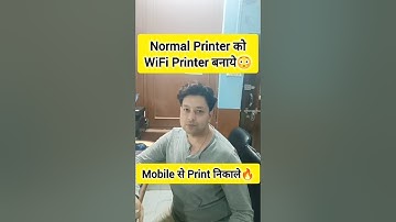 Normal Printer को WiFi Printer बनाये 😳 Mobile से Print निकाले🔥#shortvideo #shorts #trending #viral