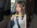【150万回再生】お姉ちゃんに私は最強歌ってもらった #歌ってみた #Ado #ワンピース #アカペラ #ドライブ #お姉ちゃん歌って
